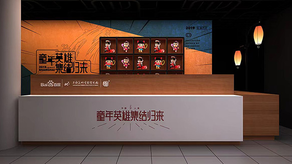 “童年英雄AI幻想互动展”亮相豫园华宝楼