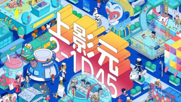 上影元亮相全球授权展上海站（LEC)，三大沉浸式空间展现国风IP创新合作方向