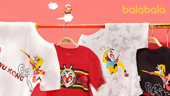 大闹天宫联名巴拉巴拉 国潮童装打开新市场