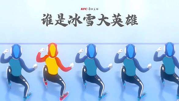 上美影动画英雄助力冬奥