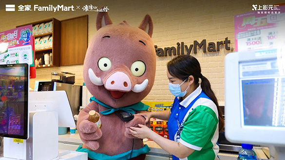 浪浪山小妖怪打工记!被全家治愈的一天