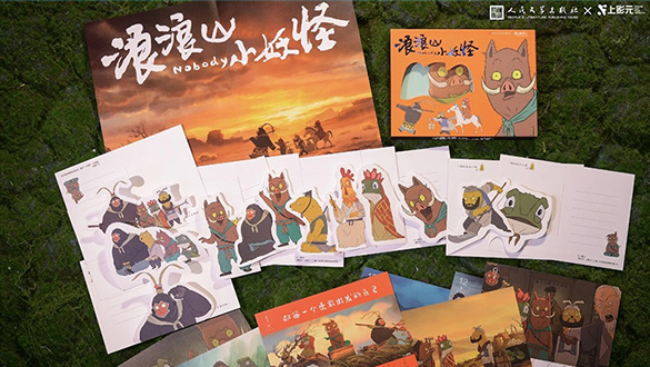 2026小妖怪的打工周历来啦~