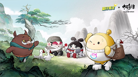 《中国奇谭》 × 《蛋仔派对》|小妖怪降临蛋仔岛,共同书写崭新篇章~