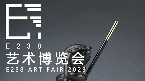 上影元 × E238艺博会：探索经典动画IP的潮流表达