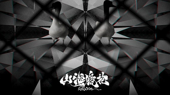 “奇谭宇宙”总动员！上影元IP联动惊艳游戏暑期档！