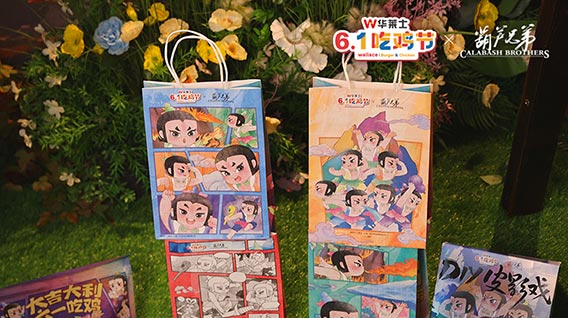 【元·动态】葫芦兄弟×华莱士 联名重磅上线，一起唤醒童心！