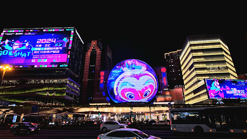 【元·动态】孙悟空、哪吒等童心伙伴闪耀徐家汇!经典IP焕活城市光影
