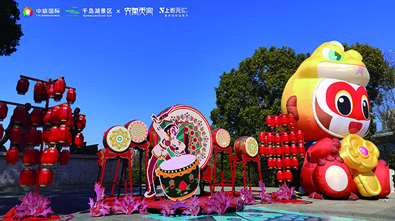 【元·动态】想和齐天大圣一起闹新春吗？来千岛湖，玩转花果山！