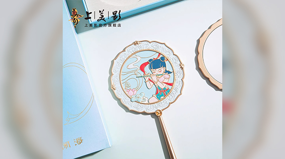 【元·动态】三八妇女节来啦!大圣、哪吒、蛇精姐妹携好礼送祝福~