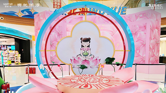 【元·动态】《哪吒闹海》× 吾悦广场：神话之旅开启，IP主题展亮相华南六城