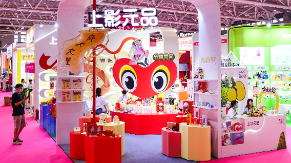 【元·动态】上影元品亮相2025深圳礼品家居展,全品类覆盖解锁国潮美学好礼