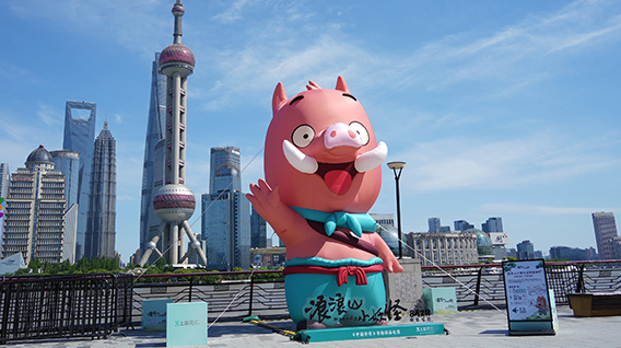 【元·动态】上影元IP“五·一”双城亮相,小猪妖、黑猫警长陪你开心过假期!