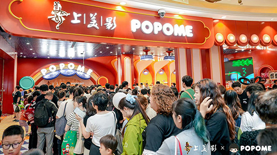 快来！首个上美影IP主题亲子乐园登陆上海，开启“六一”精彩不停