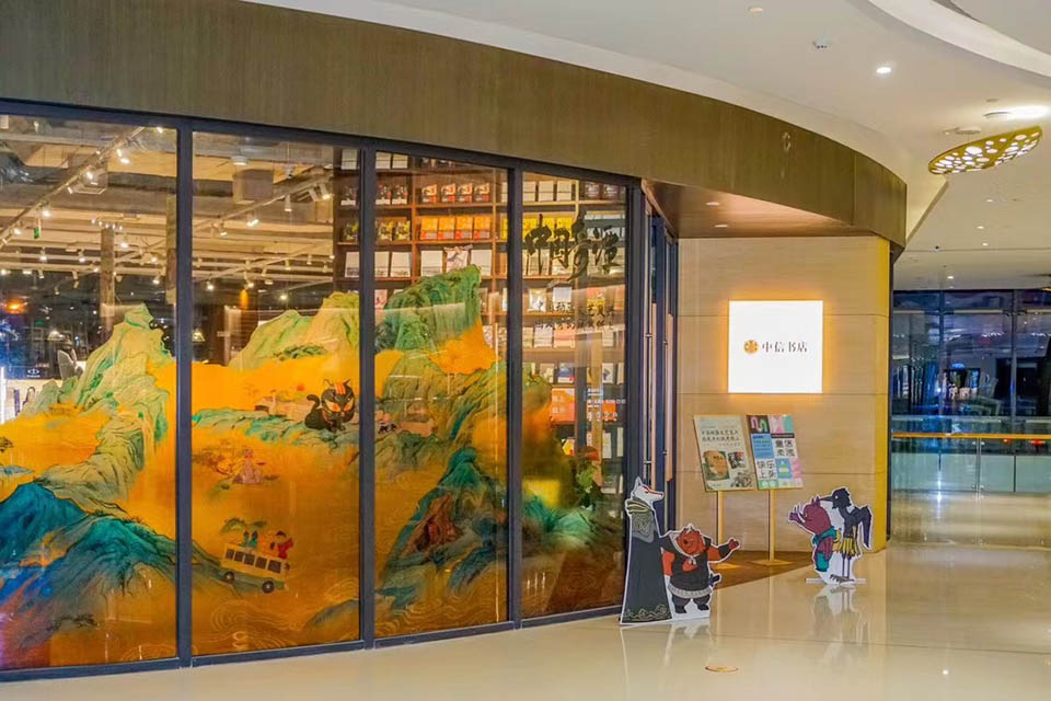 首秀 | 沉浸式快闪空降,典藏版新书首发,《中国奇谭》近期还有这些惊喜!