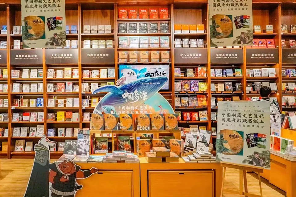 首秀 | 沉浸式快闪空降,典藏版新书首发,《中国奇谭》近期还有这些惊喜!