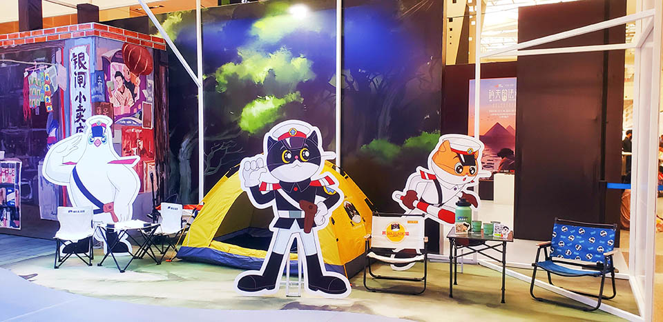 点亮次元盛会!上影元国风IP沉浸式打卡区亮相CCG EXPO 2023