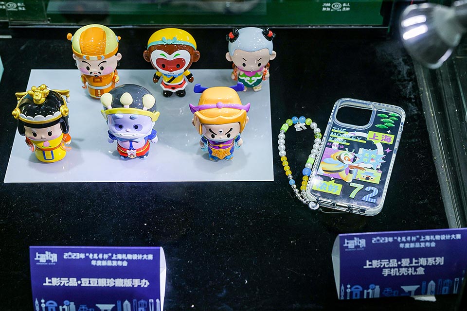 以IP美学展现上海品质，“上影元品”文创荣获上海礼物年度新品奖！