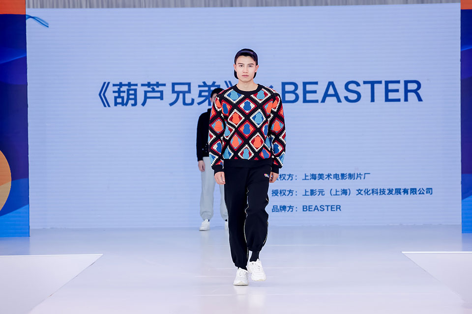 产品上新、视觉焕新、合作创新,上影元亮相2023 CLE中国授权展