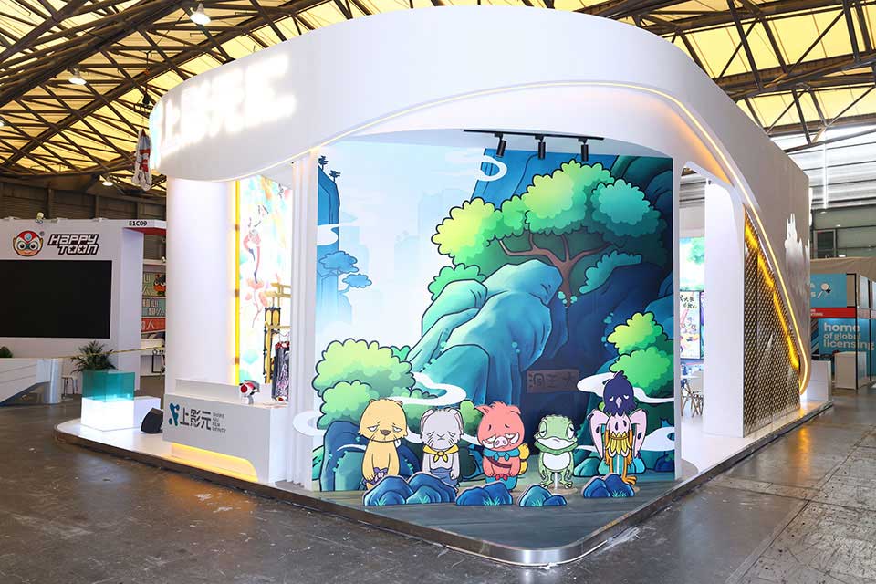 产品上新、视觉焕新、合作创新，上影元亮相2023 CLE中国授权展