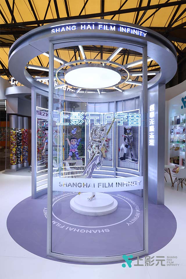 产品上新、视觉焕新、合作创新,上影元亮相2023 CLE中国授权展