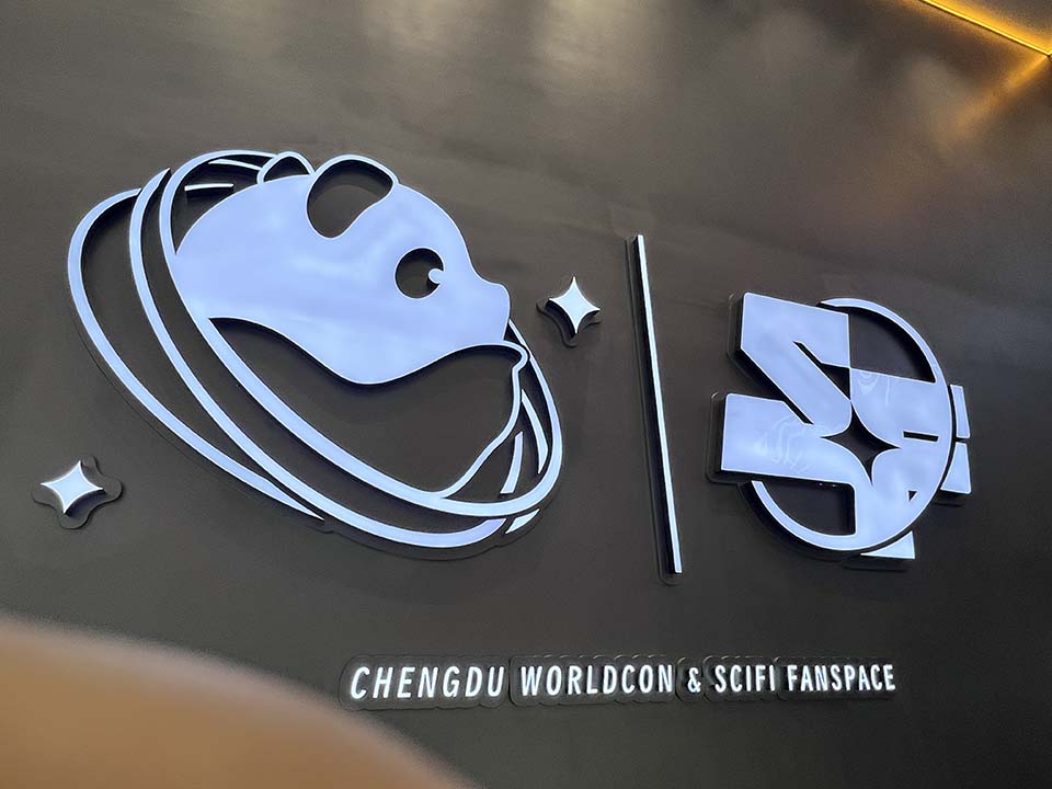 摘金!《中国奇谭之玉兔》获世界科幻大会“幻享未来”科幻作品征集金奖