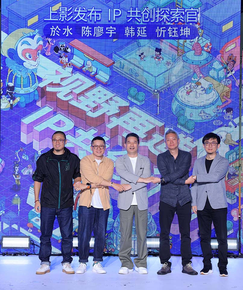 哪吒闹海特展揭幕，深耕精品内容创作 ，上影元激活IP开发新力量