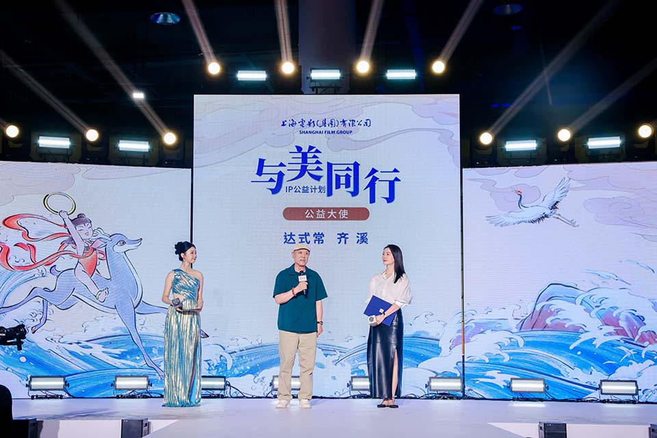 哪吒闹海特展揭幕，深耕精品内容创作 ，上影元激活IP开发新力量