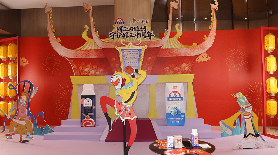 【元·动态】 产品热销,玩法出圈,经典动画IP联动光明莫斯利安,多维度玩转春节营销