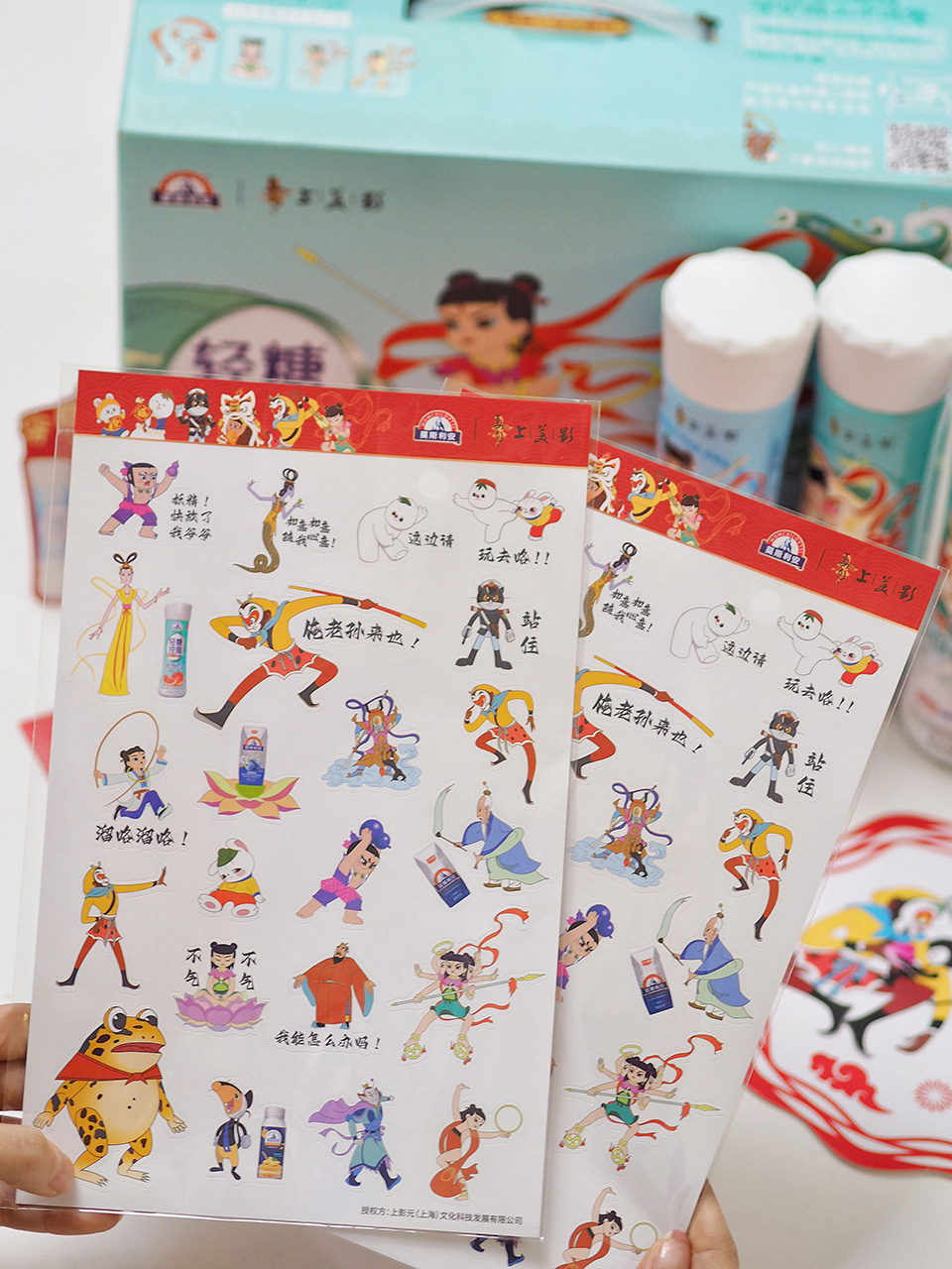 【元·动态】 产品热销,玩法出圈,经典动画IP联动光明莫斯利安,多维度玩转春节营销