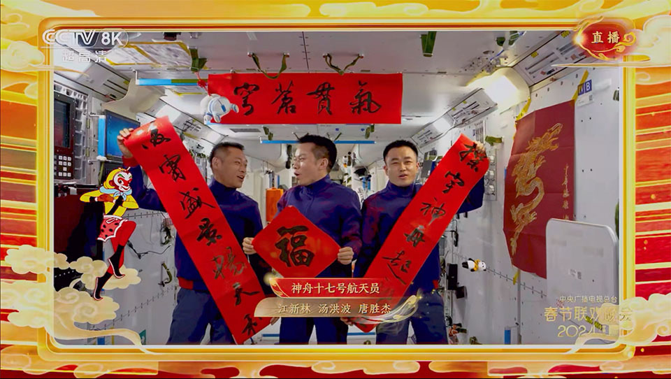 上春晚啦!上影30+动画角色与各行业代表一起向全国人民拜年!