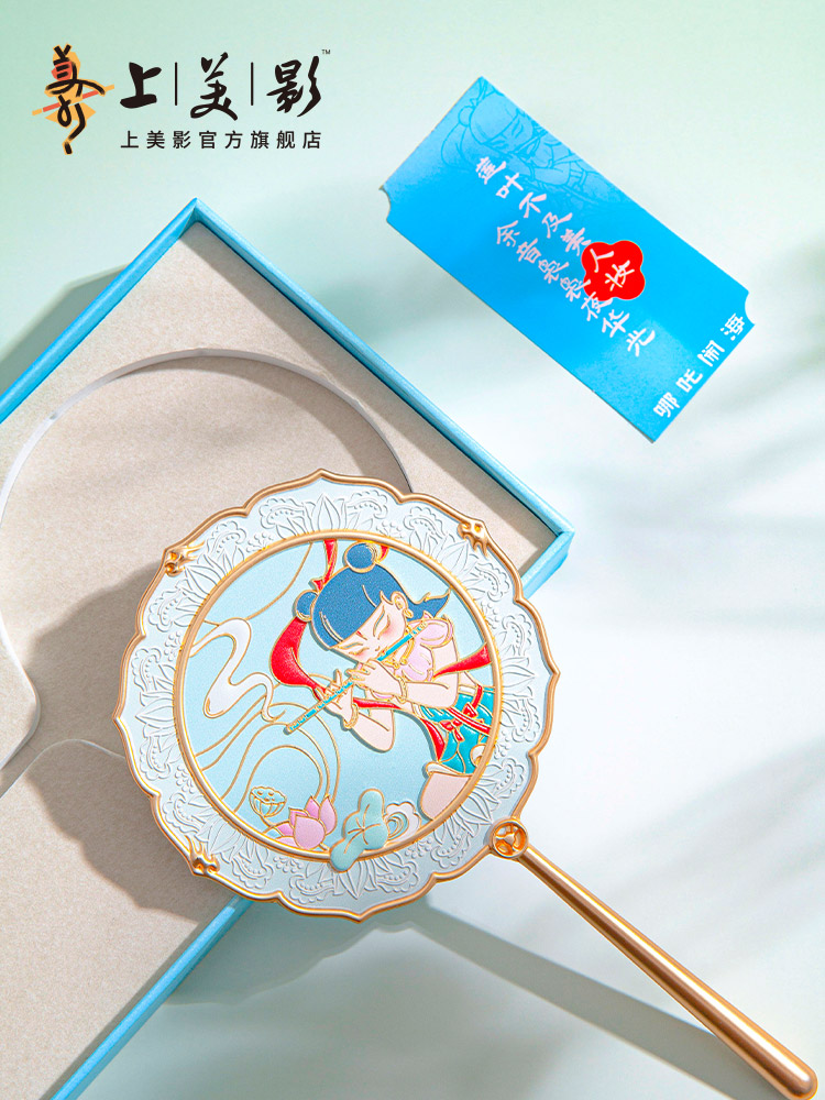 【元·新品】哪吒陪你活力过春天