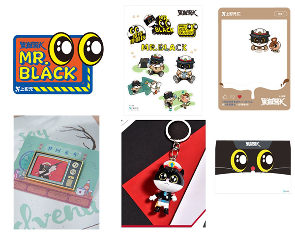 【元·福利】咖啡节遇黑猫警长,插画节看《中国奇谭》,上影元携动画伙伴陪你过“五一”!