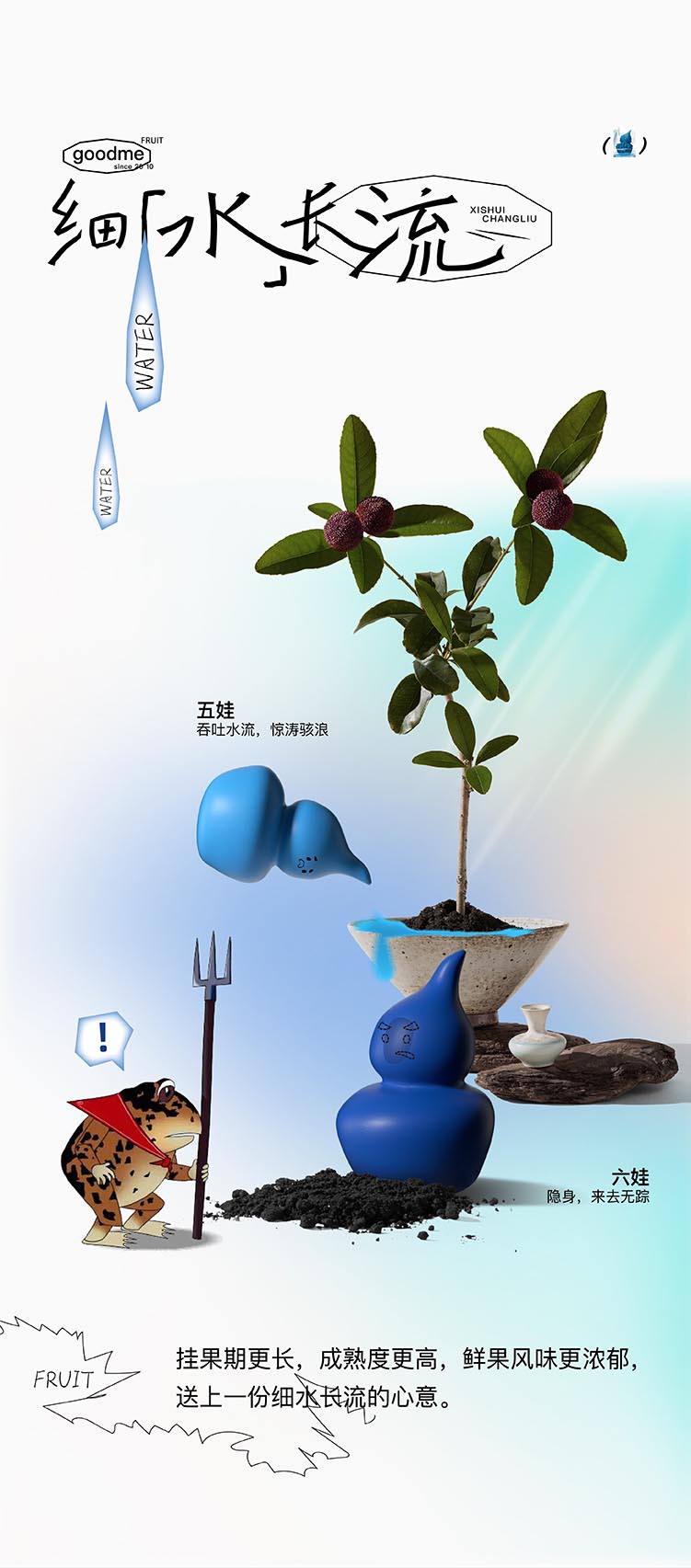 【元·动态】葫芦兄弟×古茗 联名系列明日上线，如意如意，按你心意！