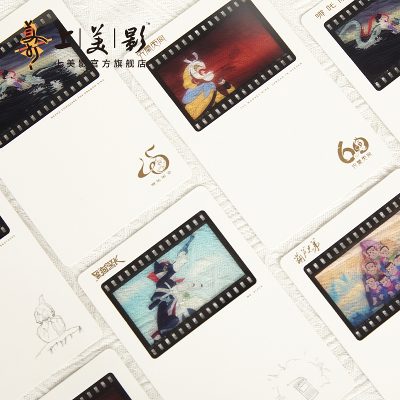 【元·上新】可可爱爱,情怀满满,上影元品陪你奇趣过夏天!