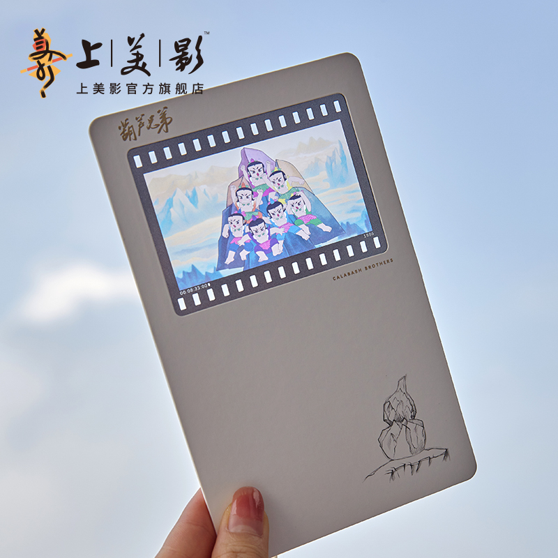 【元·上新】可可爱爱,情怀满满,上影元品陪你奇趣过夏天!