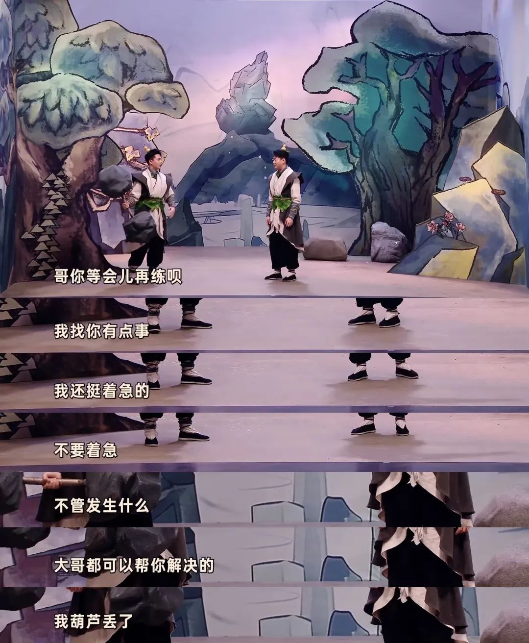 【元·动态】经典IP遇上喜剧综艺,双胞胎爆笑演绎《葫芦兄弟》