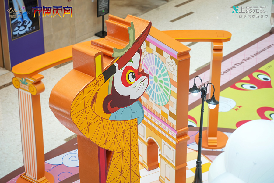 【元·动态】大闹天宫 x 丁香国际:限时“皮肤”解锁,共度浪漫盛夏!