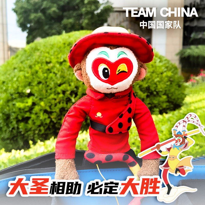 巴黎赛事风云起，《大闹天宫》与TEAM CHINA联动系列产品上线