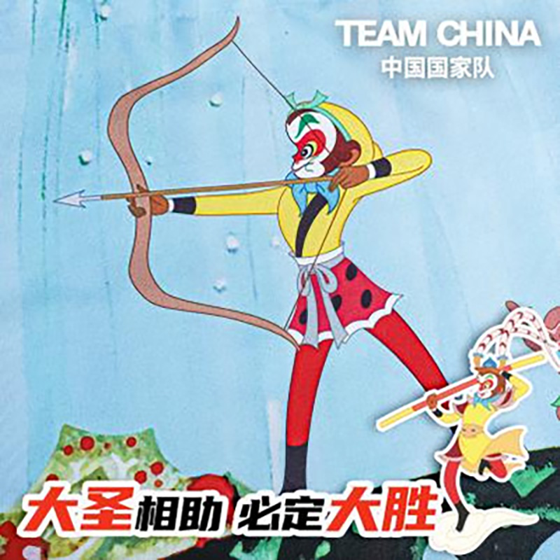 巴黎赛事风云起，《大闹天宫》与TEAM CHINA联动系列产品上线