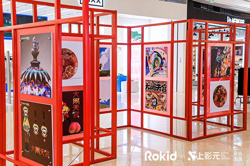 【元·动态】《大闹天宫》AR数字主题展华东首秀,快来和孙悟空一起闯天宫!