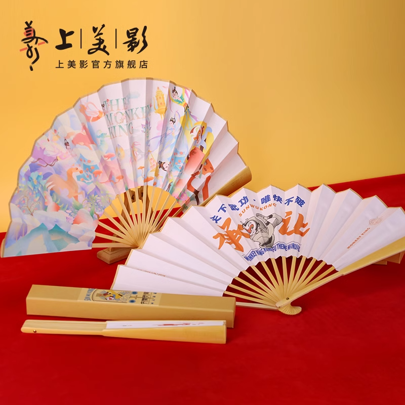 【元·新品】大圣出新，妙趣不凡！上影元品《大闹天宫》新品上线