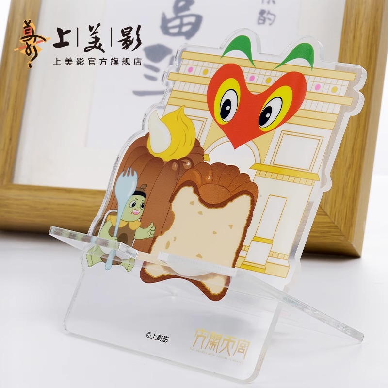 【元·新品】大圣出新,妙趣不凡!上影元品《大闹天宫》新品上线