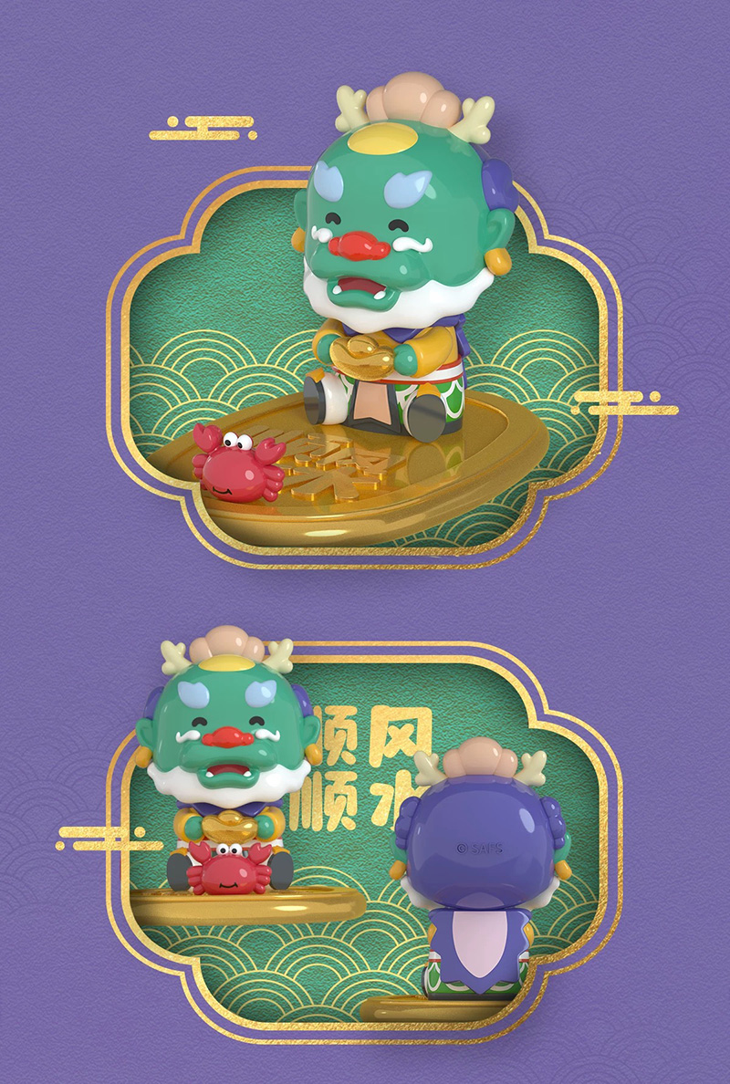 【元·动态】2024年“上海礼物”发布,21款“上影元品”新产品获认证