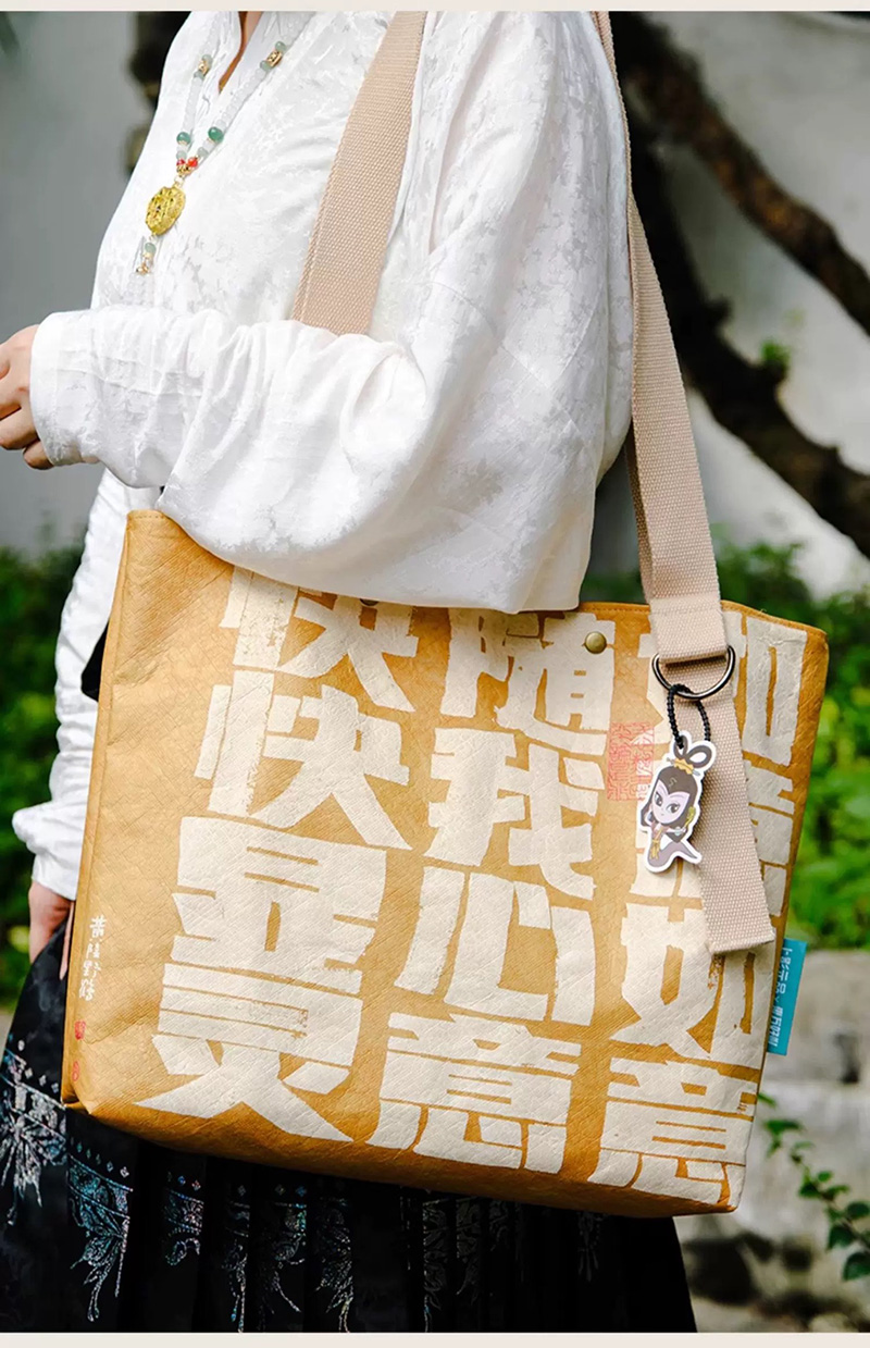 【元·动态】2024年“上海礼物”发布,21款“上影元品”新产品获认证