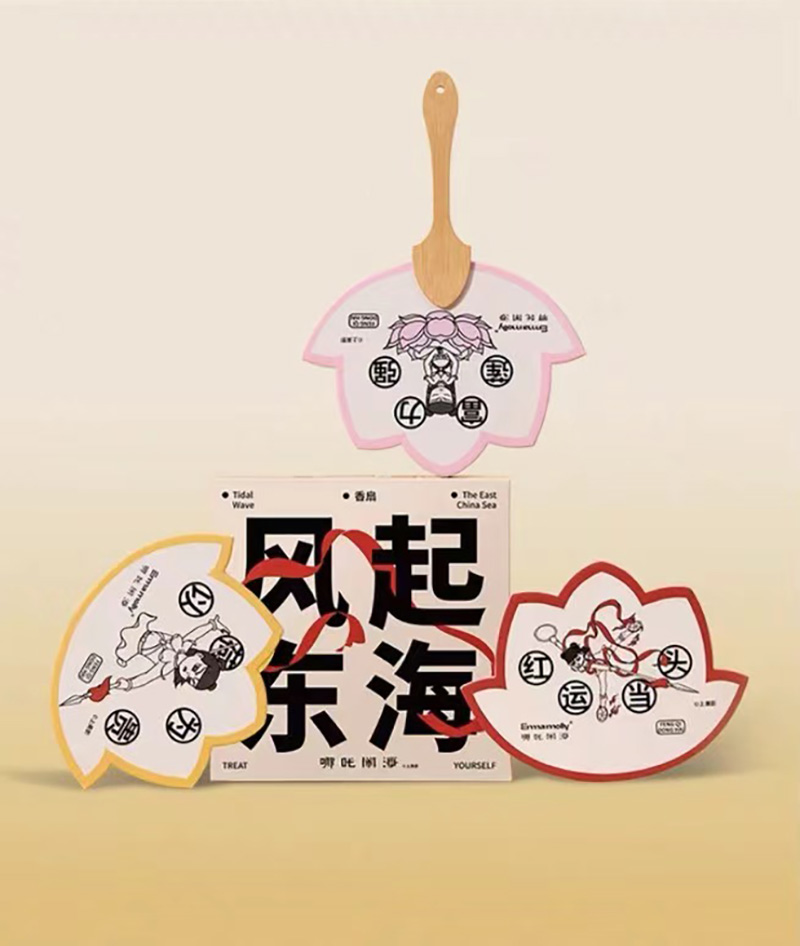 【元·动态】2024年“上海礼物”发布,21款“上影元品”新产品获认证