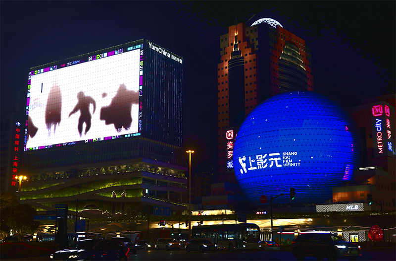 【元·动态】孙悟空、哪吒等童心伙伴闪耀徐家汇！经典IP焕活城市光影