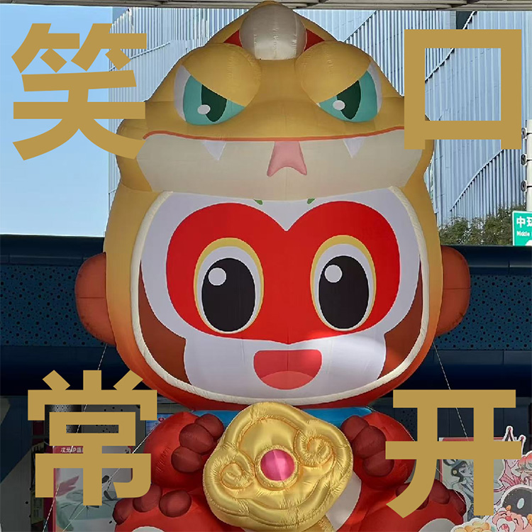 【元·动态】蛇年限定大圣空降上海五角场！上影元 × 快手次元IP盛典新春活动即将开启