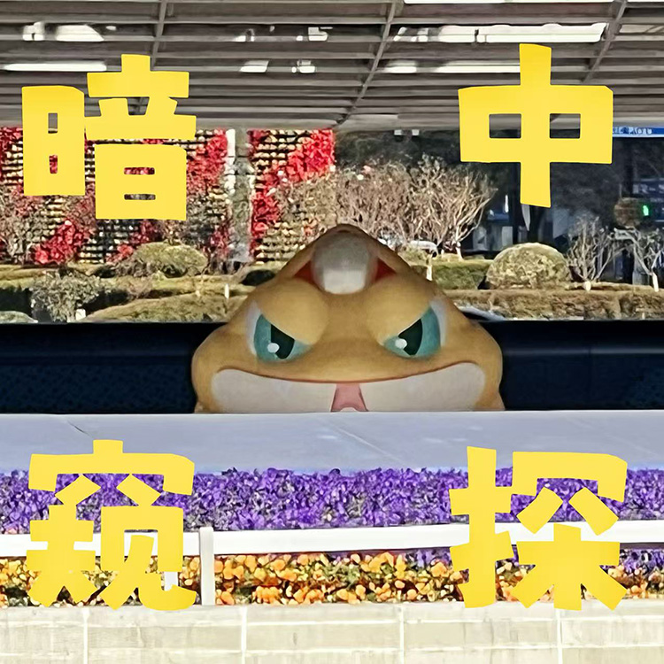 【元·动态】蛇年限定大圣空降上海五角场！上影元 × 快手次元IP盛典新春活动即将开启