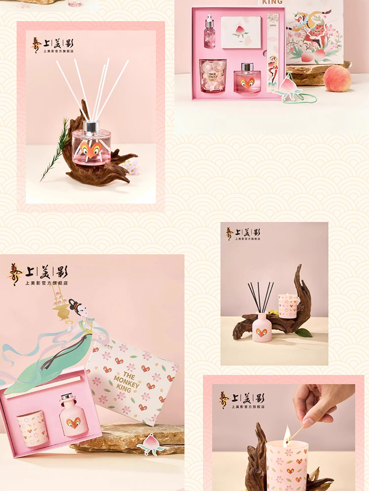 【元·新品】巳巳如意，上影元品年货节上新啦！