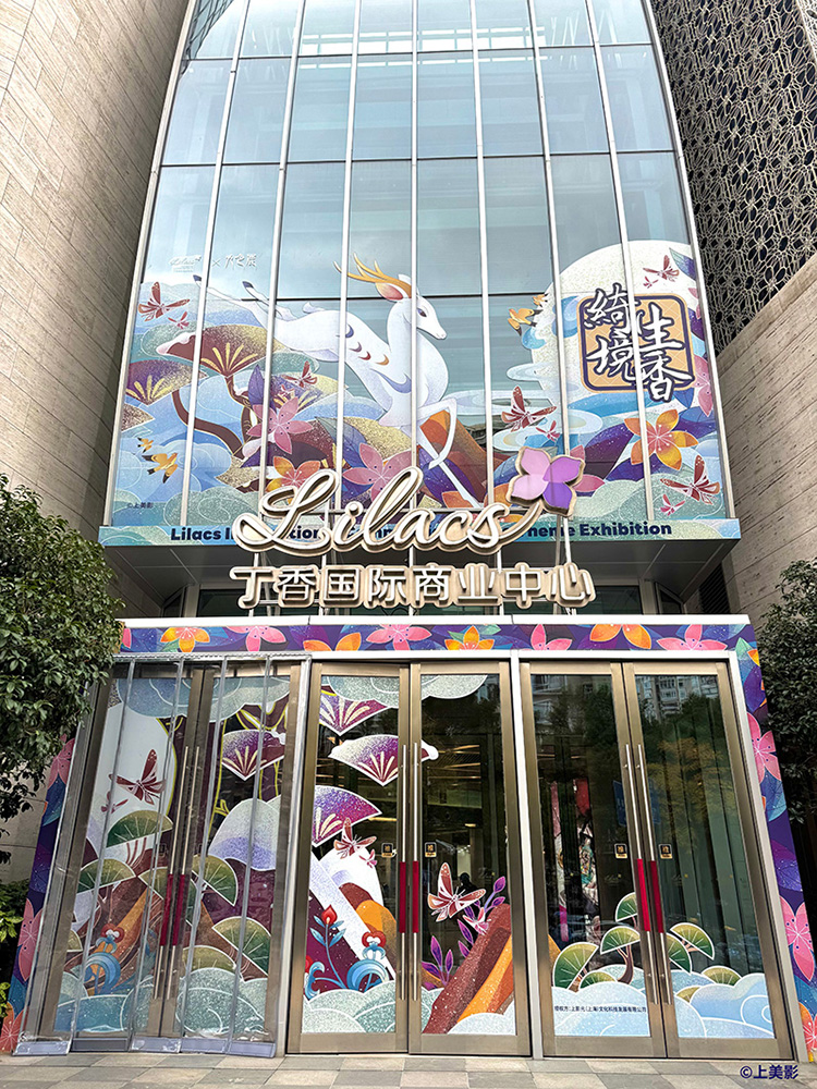 【元·动态】新春灵鹿闪现商场?来上海丁香国际,和九色鹿一起探索奇幻仙境!